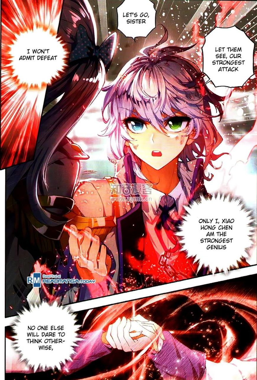 Chapter 96 - Image 4