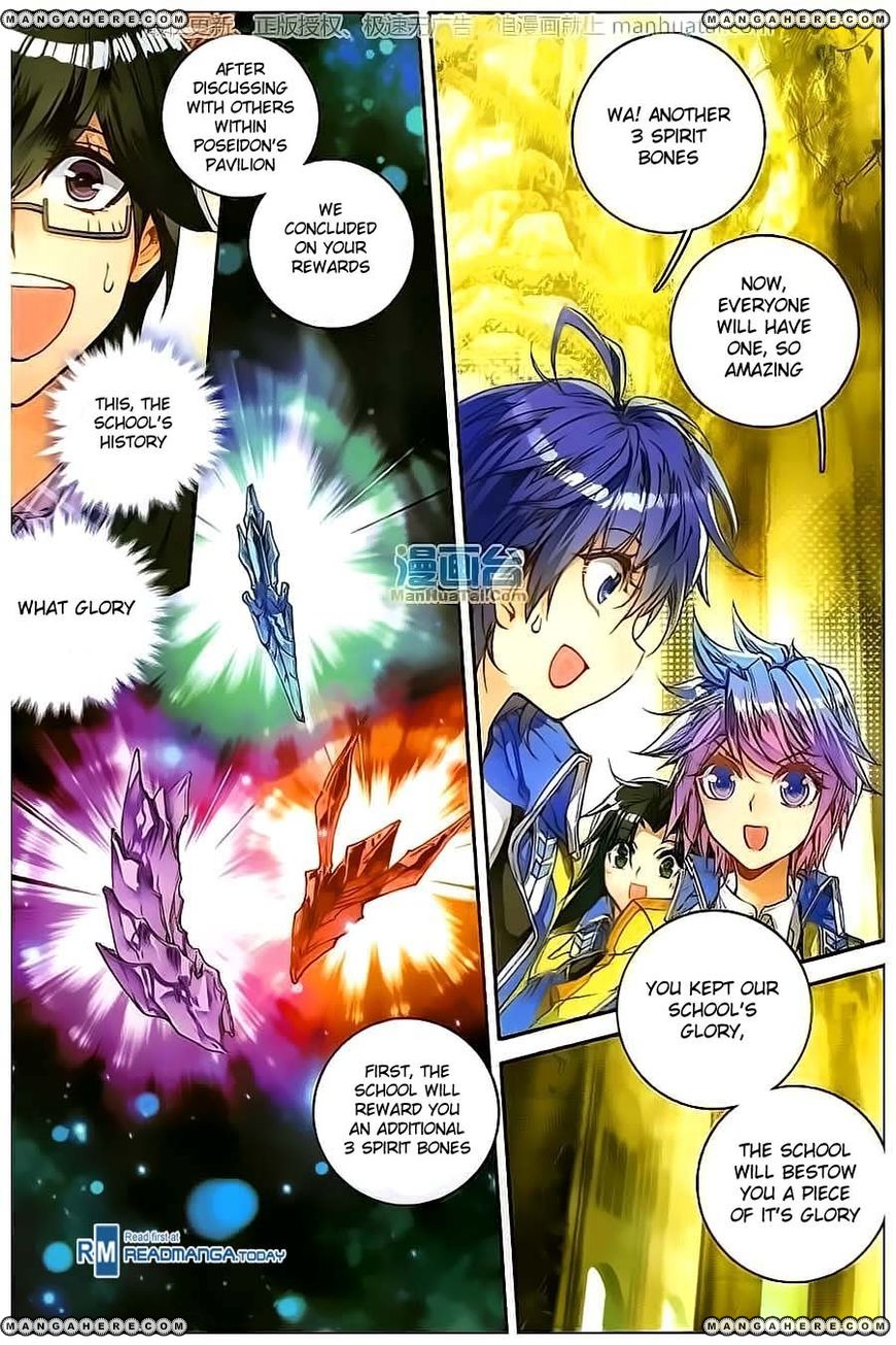 Chapter 99 - Image 12