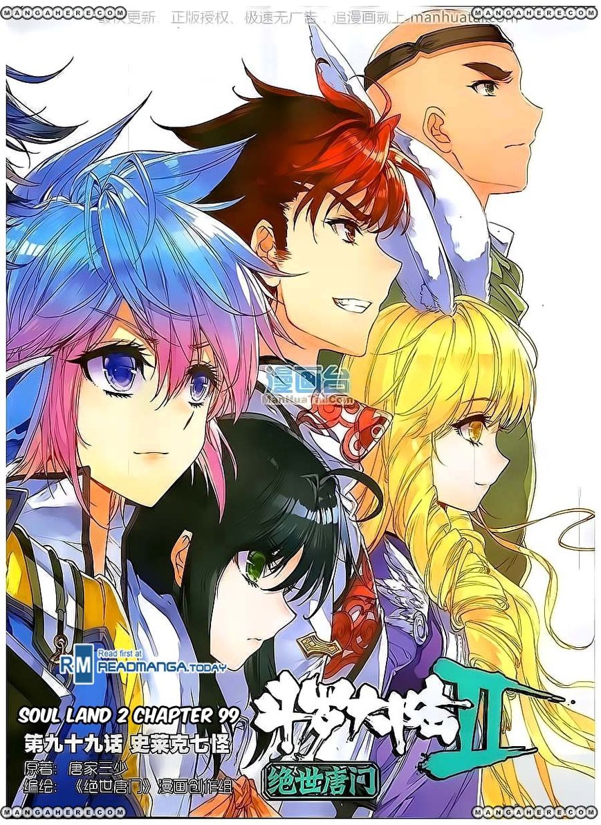 Chapter 99 - Image 2