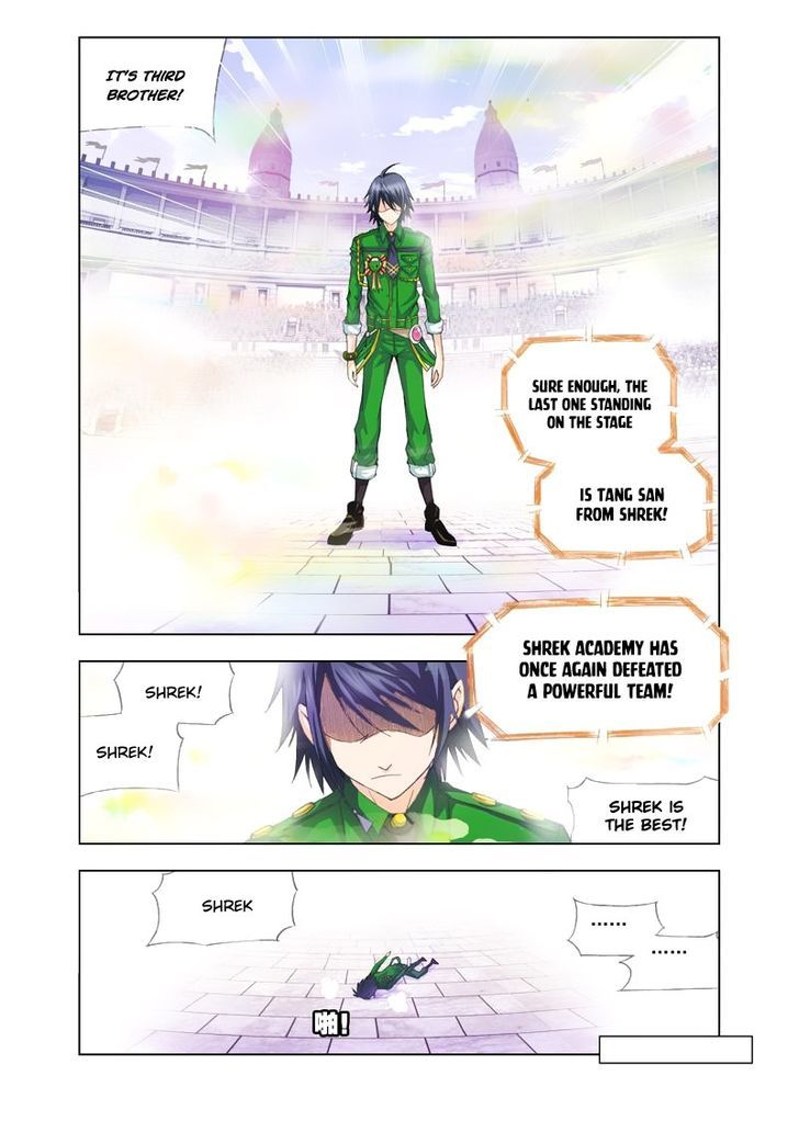 Chapter 101 - Image 17