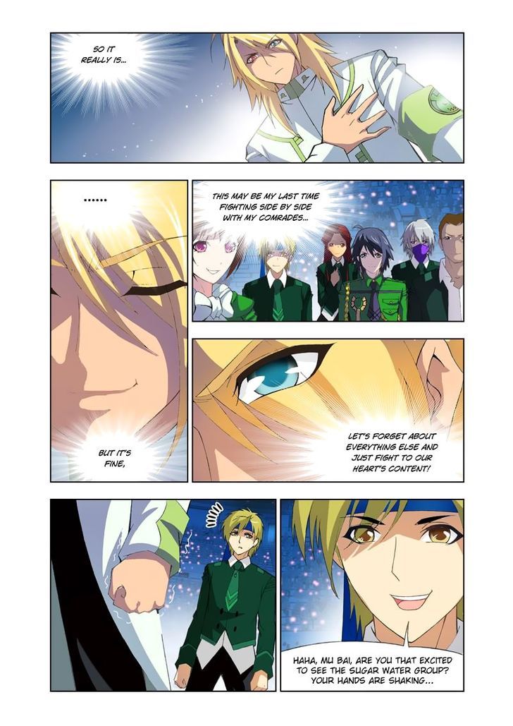 Chapter 103 - Image 22