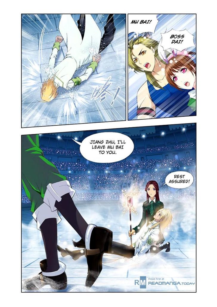 Chapter 104 - Image 23
