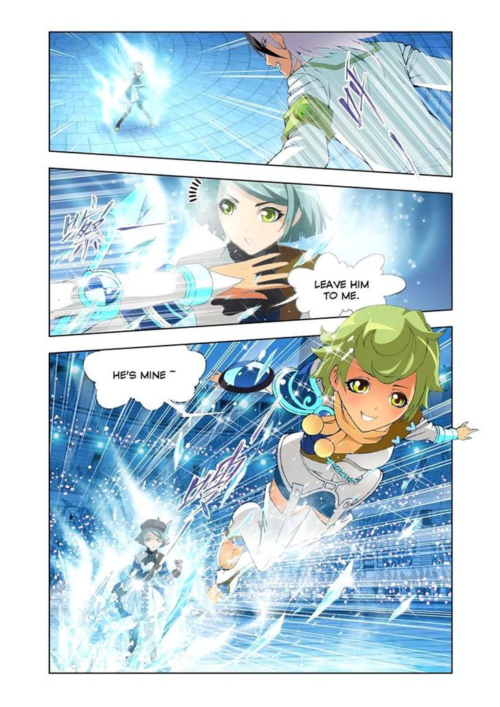 Chapter 104 - Image 4