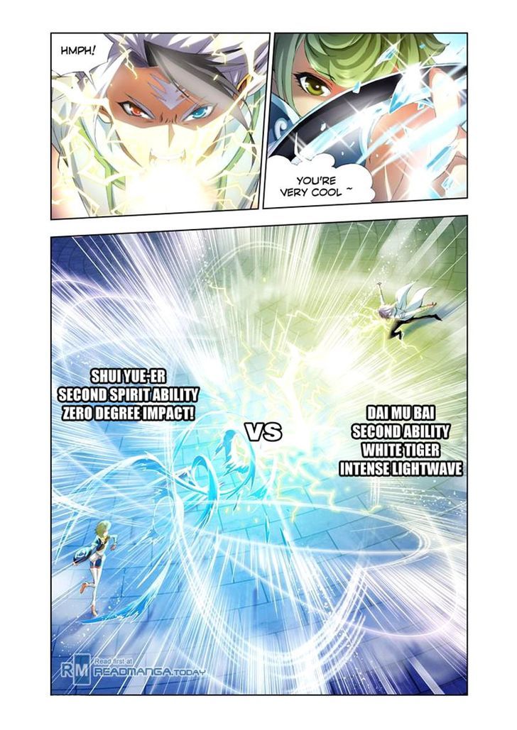Chapter 104 - Image 5
