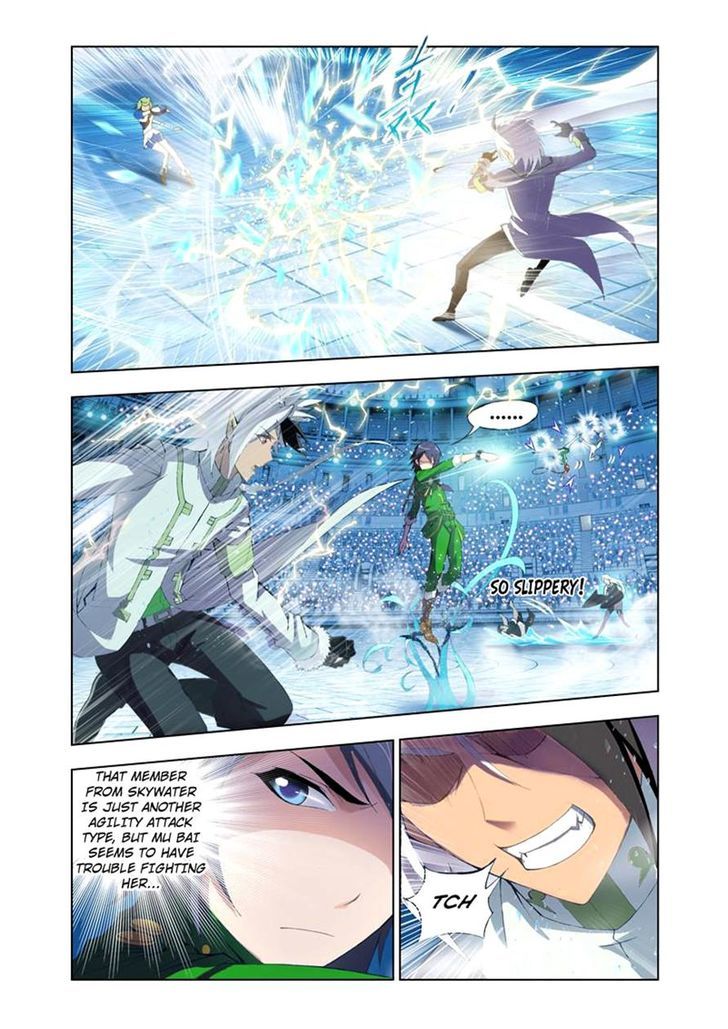 Chapter 104 - Image 6