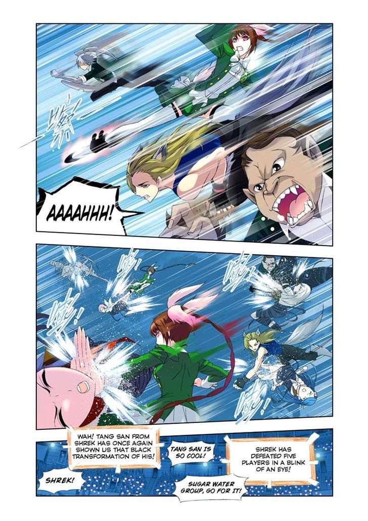 Chapter 105 - Image 6
