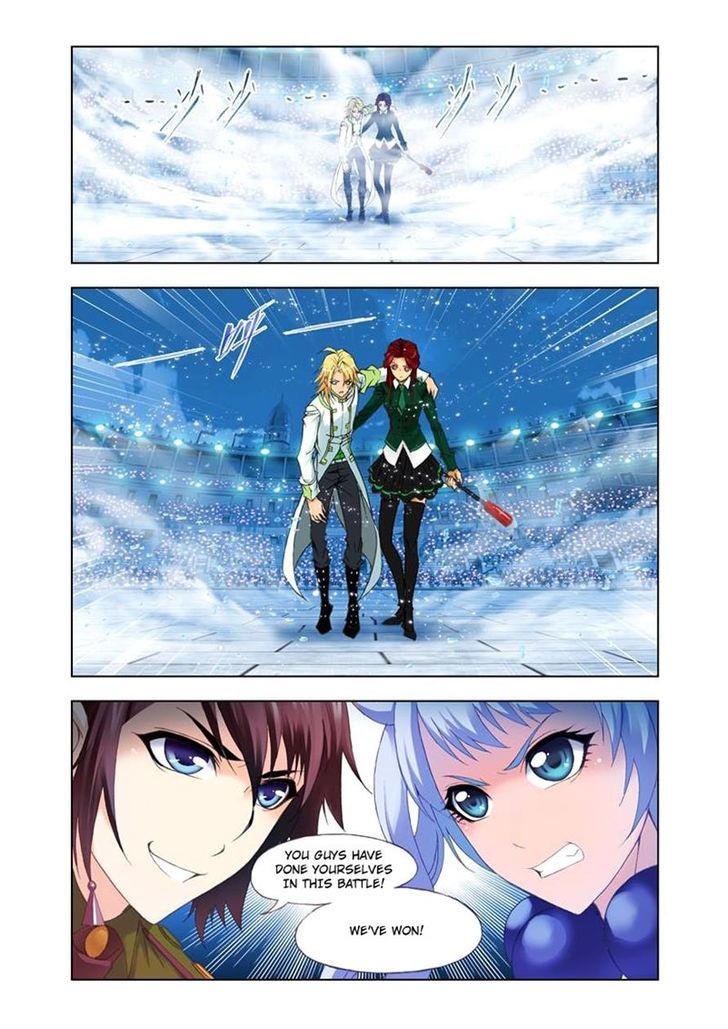 Chapter 106 - Image 22