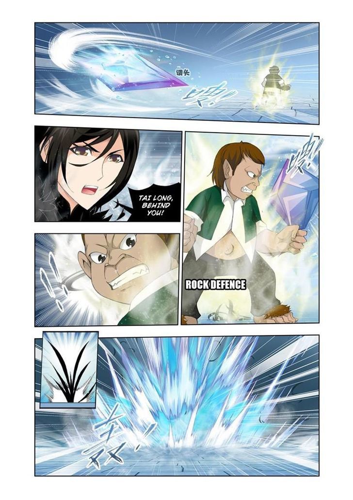 Chapter 106 - Image 6