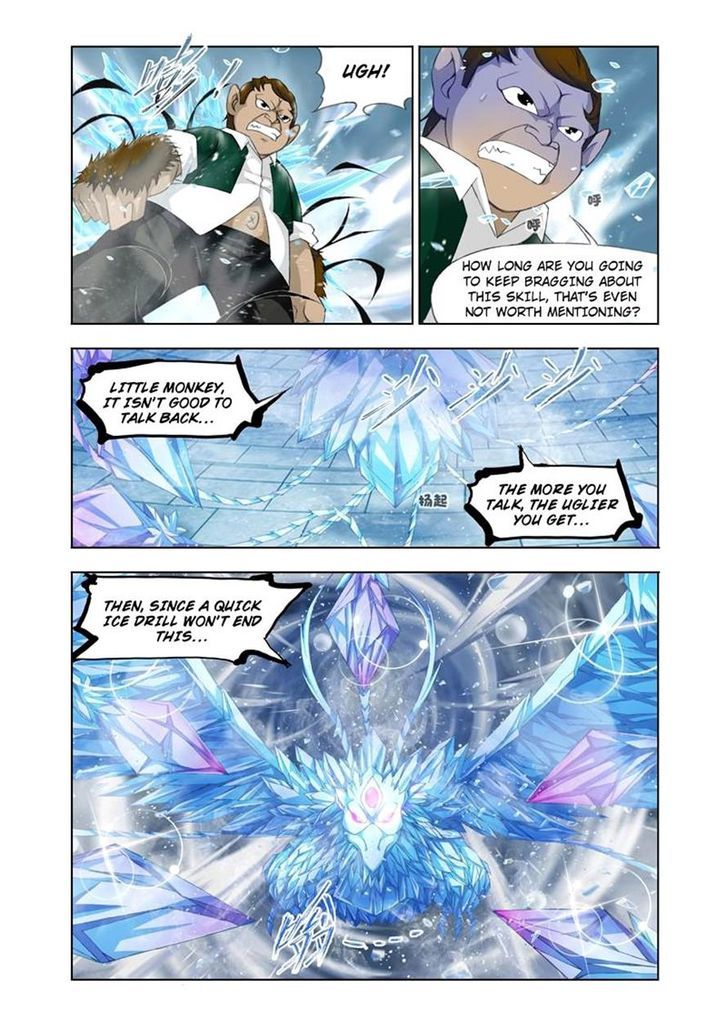 Chapter 106 - Image 8