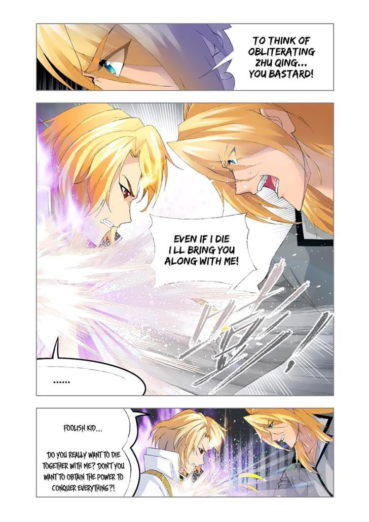 Chapter 109 - Image 20