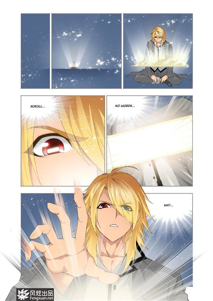 Chapter 112 - Image 2