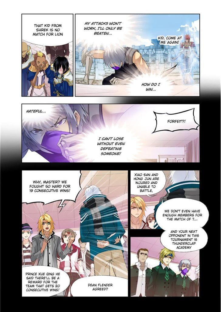 Chapter 117 - Image 17