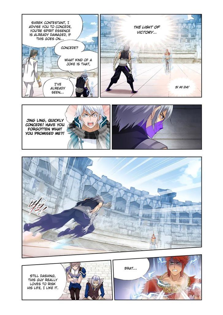 Chapter 117 - Image 21