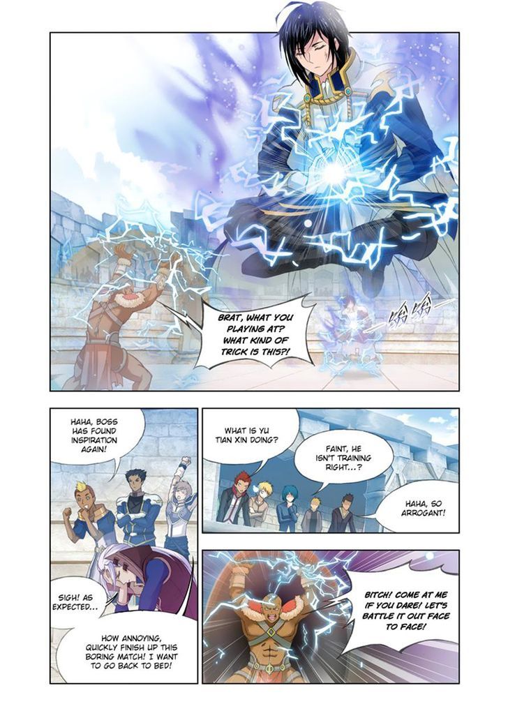 Chapter 117 - Image 3