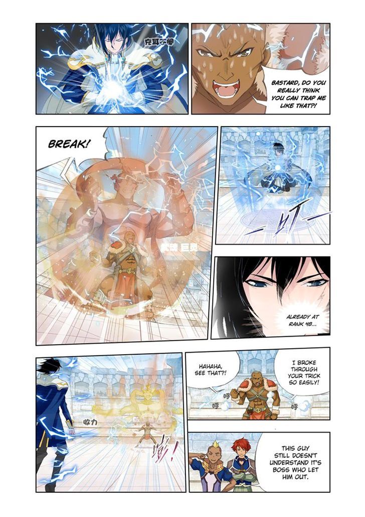 Chapter 117 - Image 4