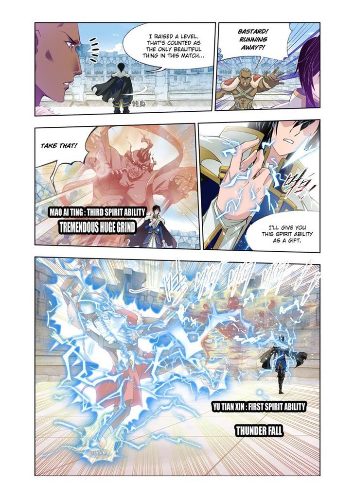 Chapter 117 - Image 5
