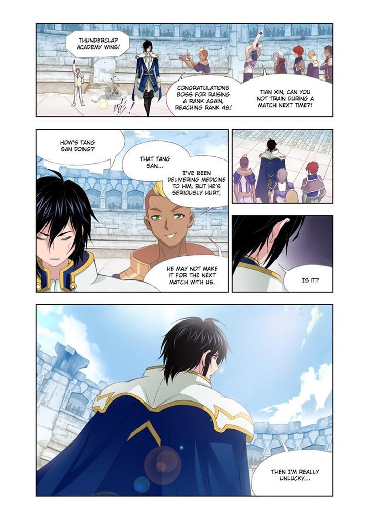 Chapter 117 - Image 6