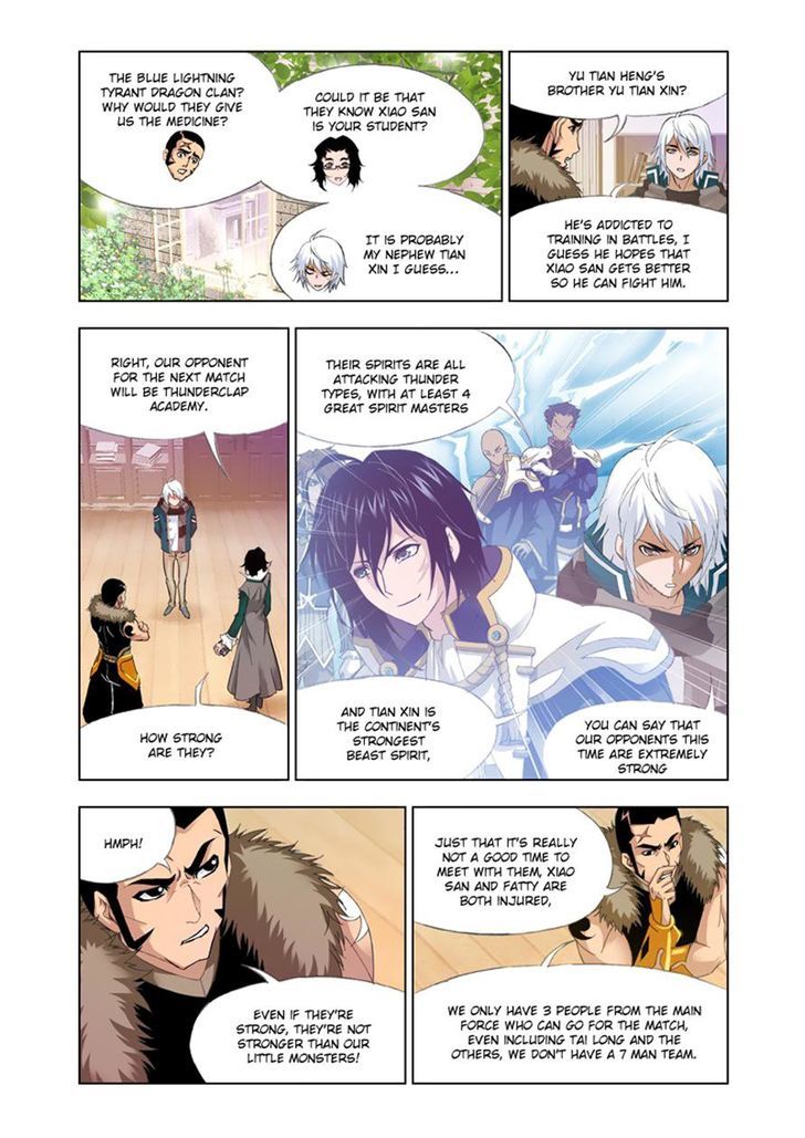 Chapter 117 - Image 7