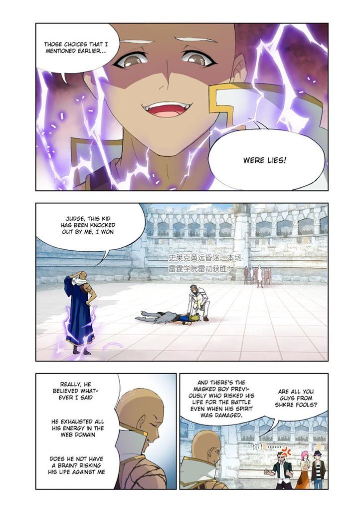 Chapter 118 - Image 22