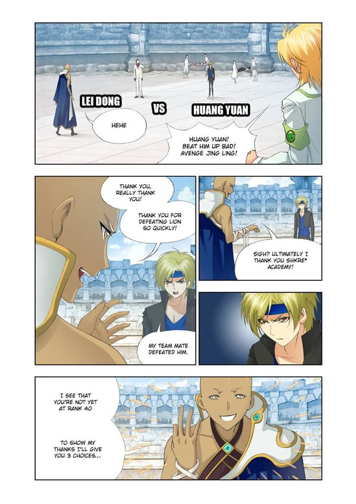 Chapter 118 - Image 3