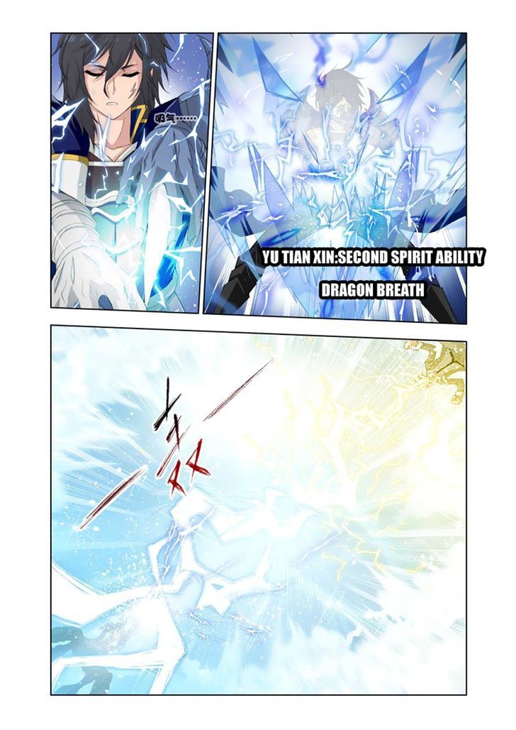 Chapter 119 - Image 12