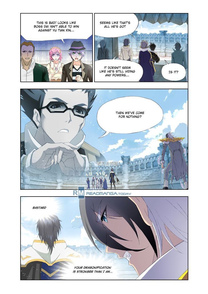 Chapter 120 - Image 6