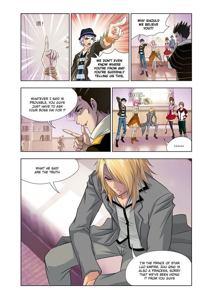 Chapter 122 - Image 18
