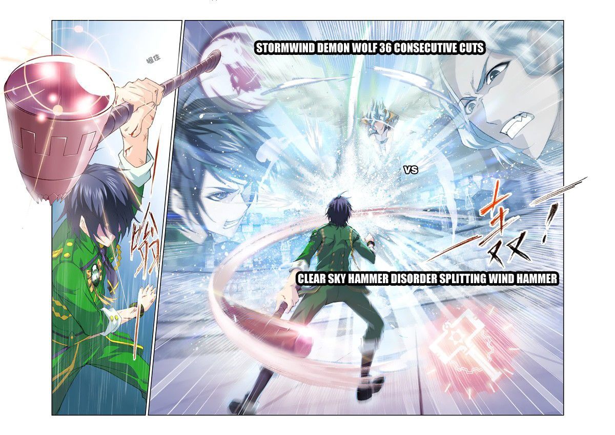 Chapter 124 - Image 19