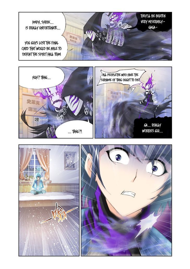 Chapter 124 - Image 4