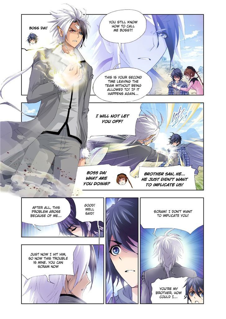 Chapter 125 - Image 8