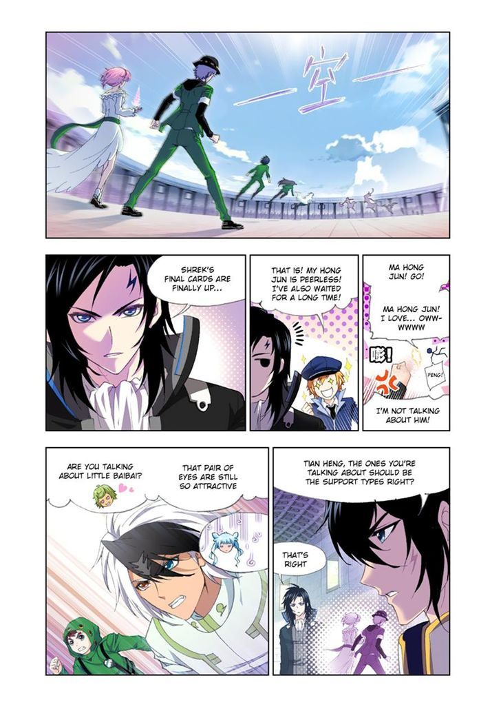 Chapter 132 - Image 2