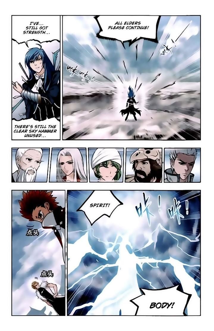 Chapter 141 - Image 18