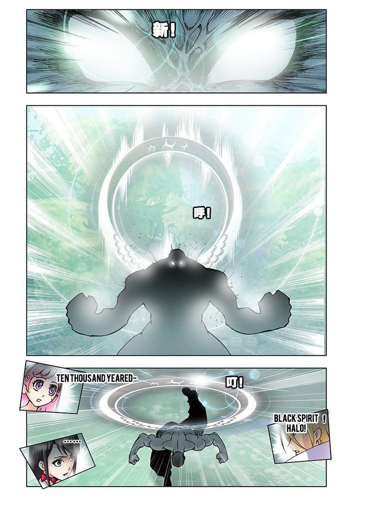 Chapter 15 - Image 11