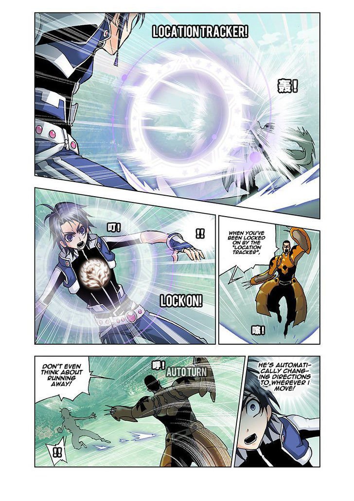 Chapter 15 - Image 3
