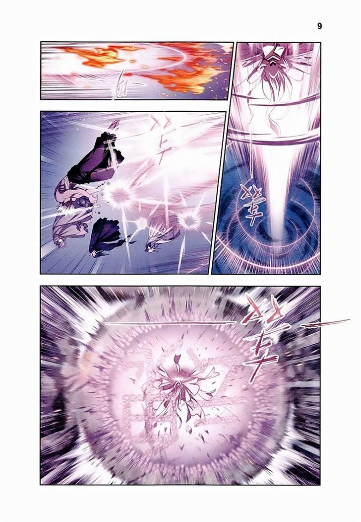 Chapter 150 - Image 7