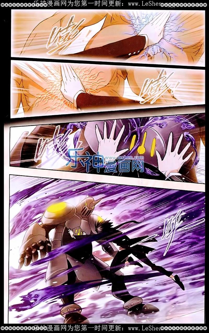 Chapter 154 - Image 26
