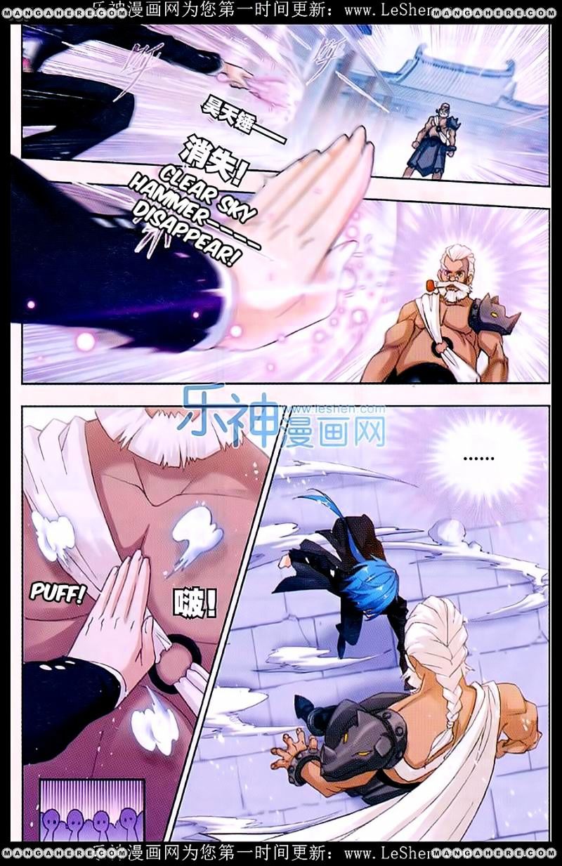 Chapter 154 - Image 6