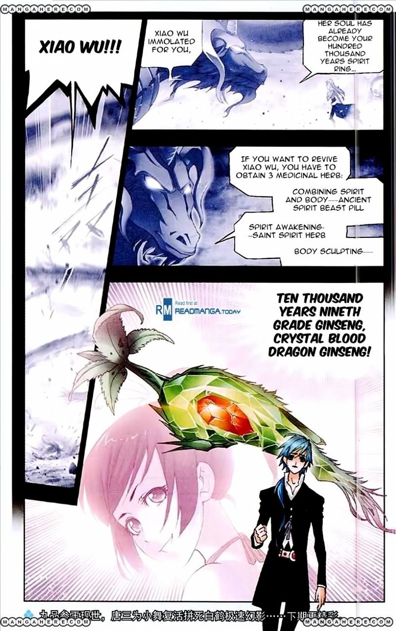 Chapter 155 - Image 25