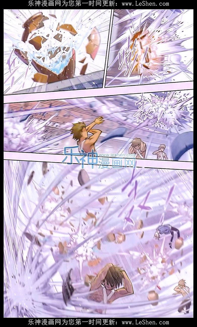 Chapter 156 - Image 11