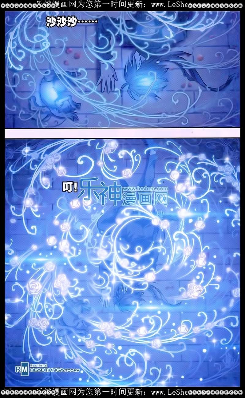 Chapter 158 - Image 20