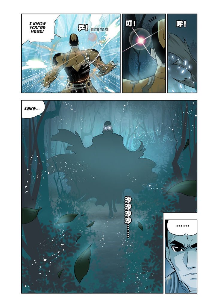 Chapter 16 - Image 11