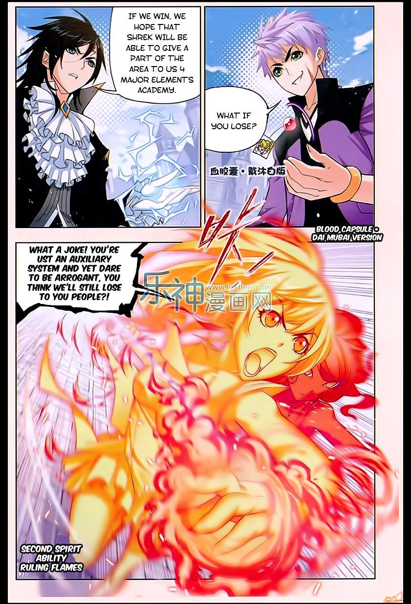 Chapter 161 - Image 17