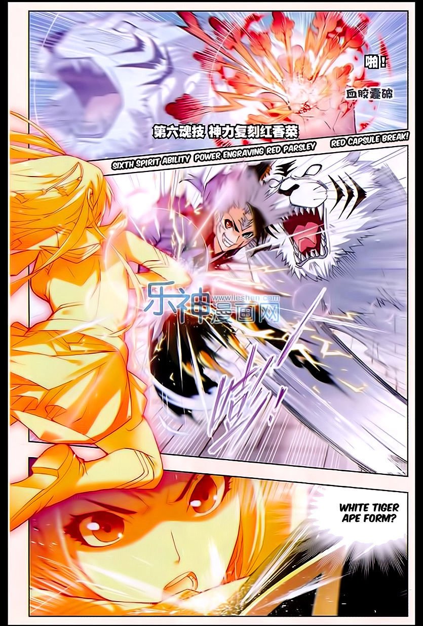 Chapter 161 - Image 18