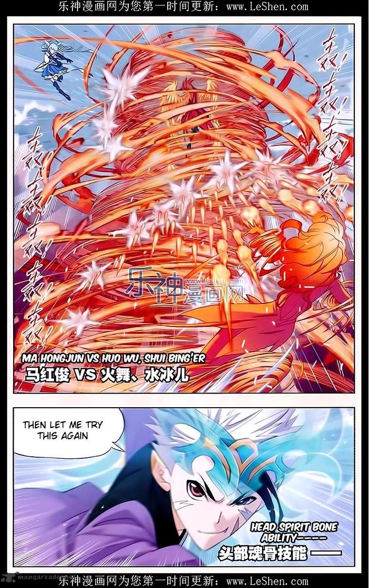Chapter 162 - Image 11