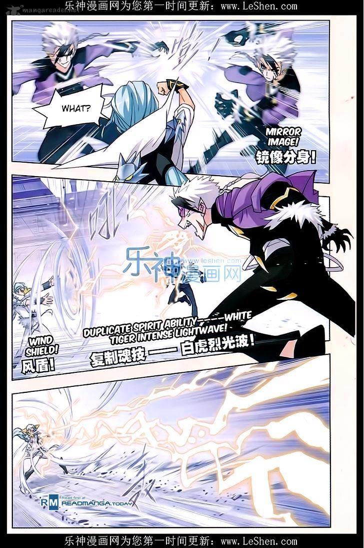 Chapter 162 - Image 12
