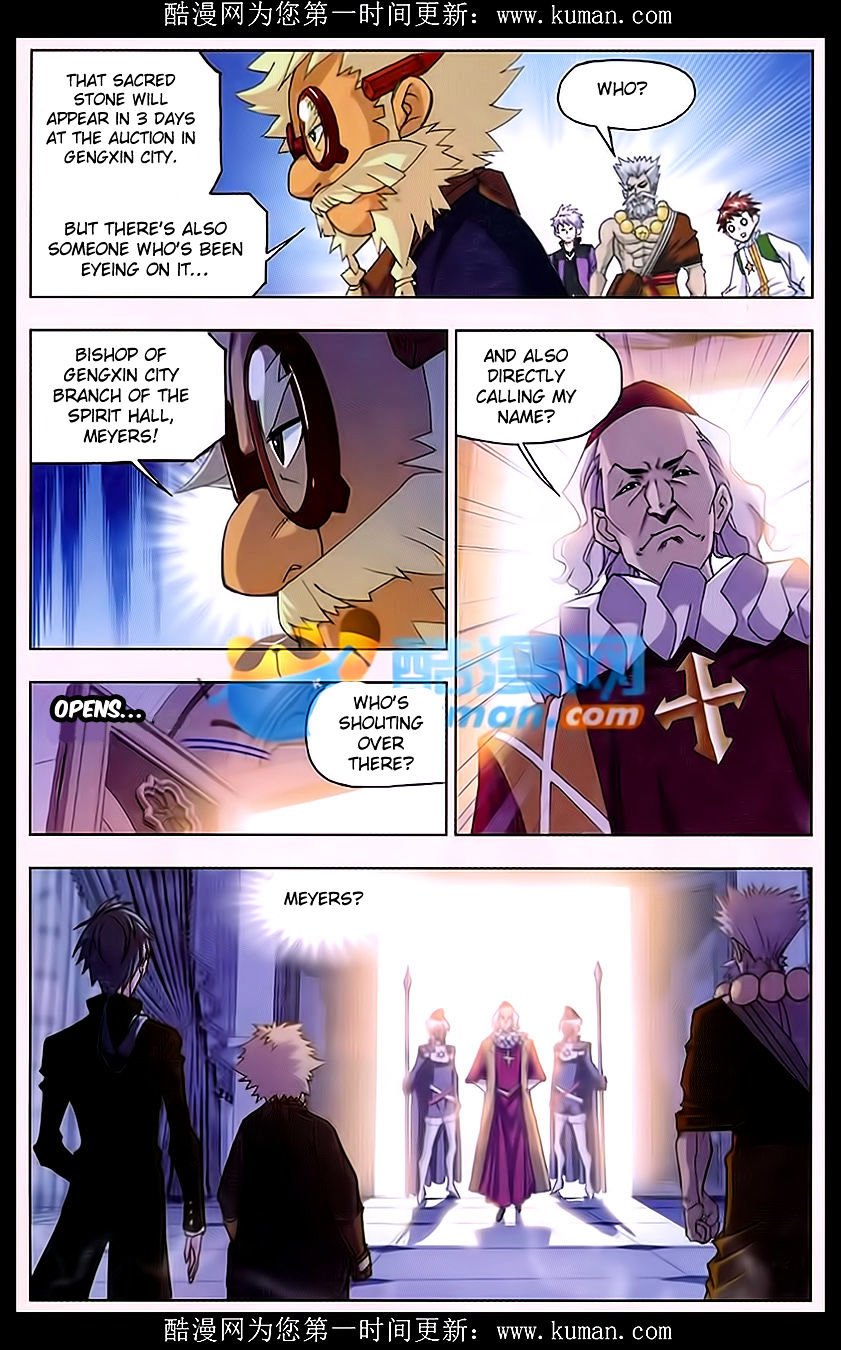Chapter 165 - Image 2
