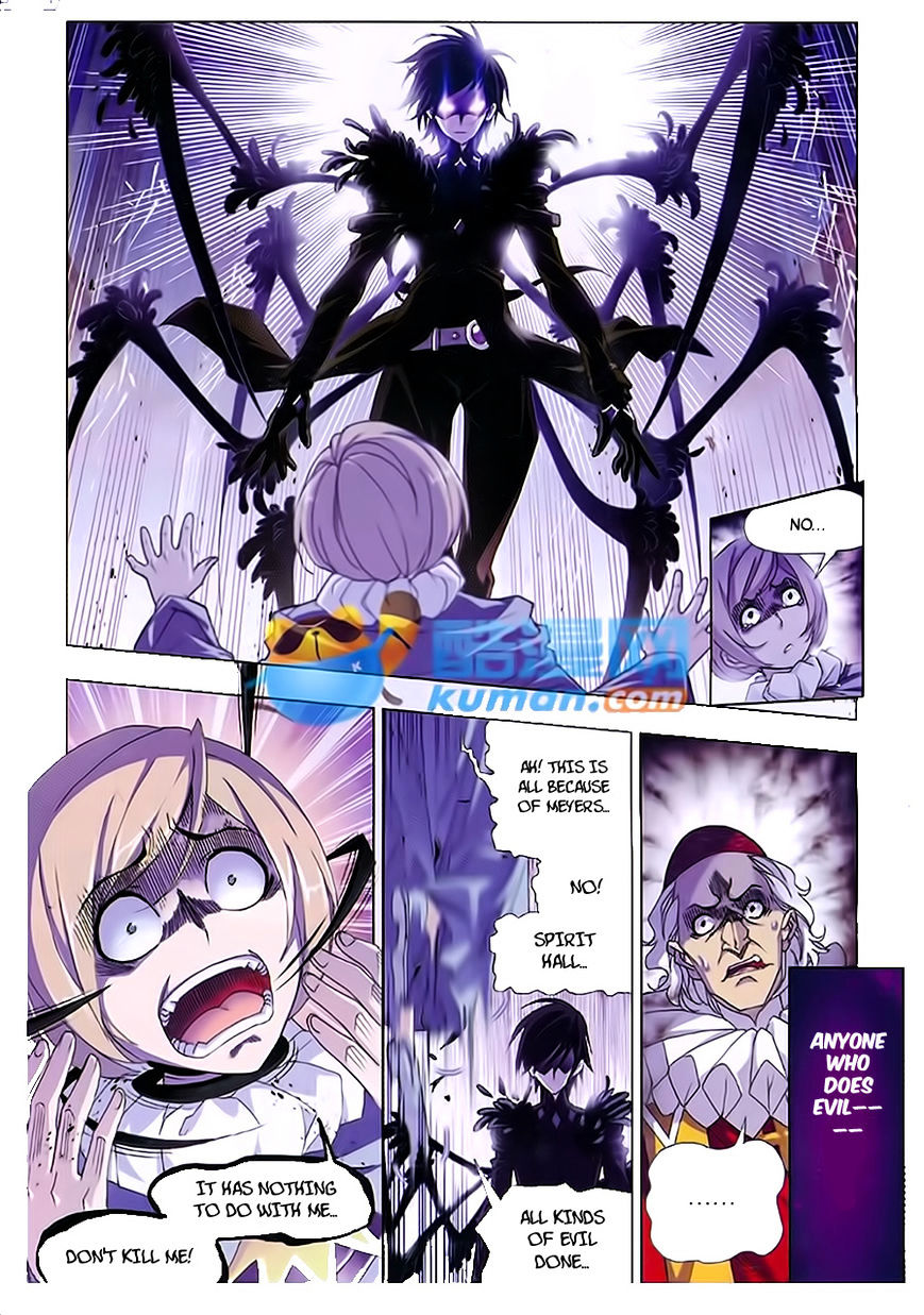 Chapter 166 - Image 21