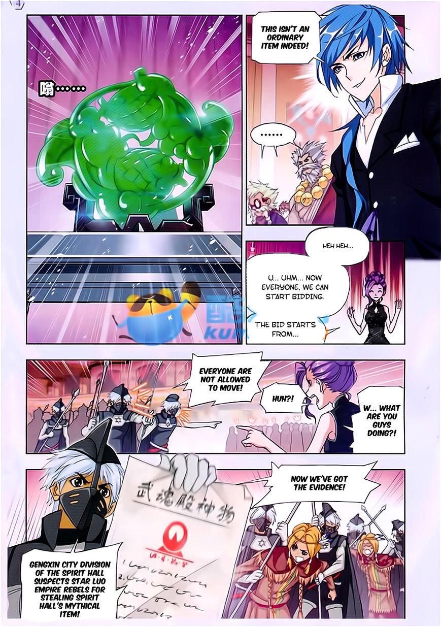 Chapter 166 - Image 5