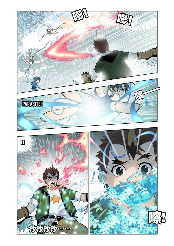 Chapter 17 - Image 16