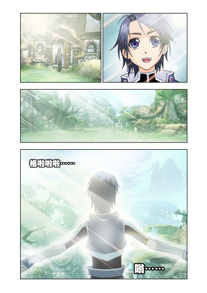 Chapter 17 - Image 4